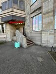 Napitki Mira (Veteranov Avenue, 130), alcoholic beverages