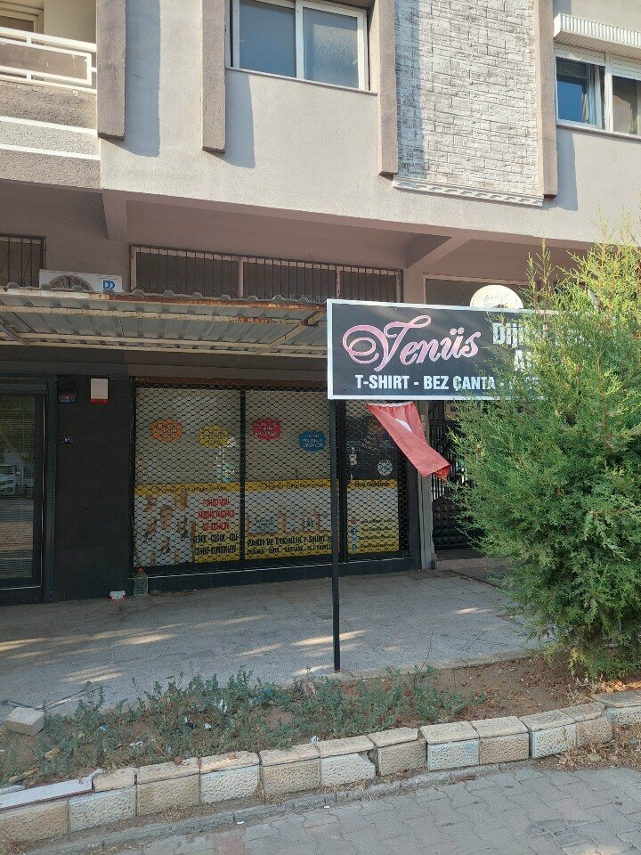 Electronic goods store Ethos Computer, Izmir, photo