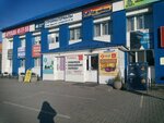 Svetlyachok72 (ulitsa Permyakova, 1А/101), electronic goods store