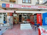 Passolig (Ankara Province, Kecioren District, Aktepe Neighborhood, 951st Avenue, 64), tienda de productos
