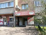 Ваш ломбард (Chita, mikrorayon Severny, 48), pawnshop
