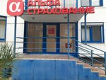 АльфаСтрахование (2-ya Vyazemskaya ulitsa, 4), insurance company