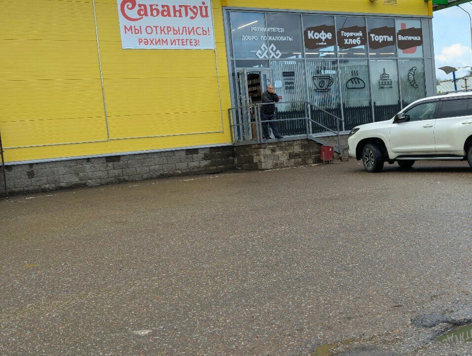 Shopping mall Сабантуй, Ufa, photo