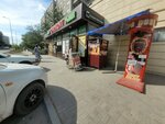 Pet Store (Dokýchaeva kóshesi, 2), pet shop