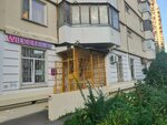 Студия маникюра и педикюра (Novokosinskaya Street, 17к7), nail salon