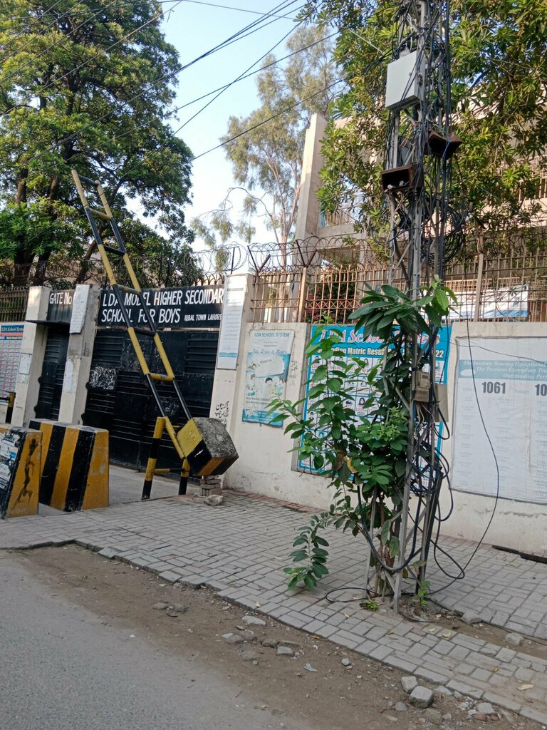 Professional development center Lda School System, Lahore, photo