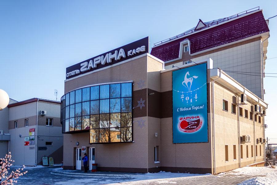 Фото Зарина