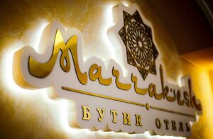 Гостиница Marrakesh