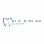 Centr Zdorovia (ulitsa Mayakovskogo, 87Г), dental clinic