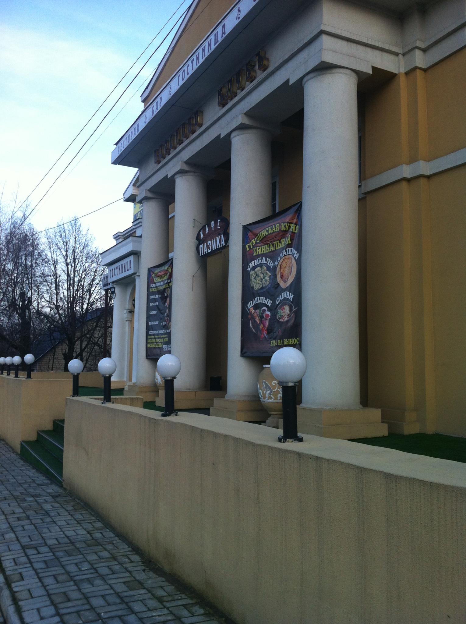 Фото Вороново Клубъ