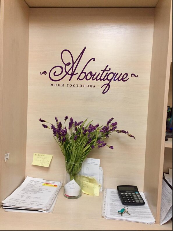 Фото А-Бутик