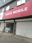 Hafiz Mobile (Province of Punjab, Lahore, Bahar Shah Road), mobile phone store
