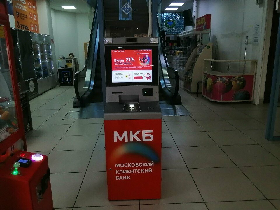 ATM Московский Кредитный банк, Orsk, photo