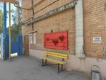 Стройхом (Baydukova Street, 66) ، شركة بناء