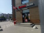 Krasnoe&Beloe (Stadionnaya ulitsa, 39), grocery