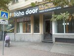 Baha Door (İstanbul, Esenyurt, Talatpaşa Mah., 1047. Sok., 10AA) ، الأبواب