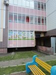 Lastochka Detsky sad (mikrorayon Nikolayevka, ulitsa Serova, 12), kindergarten, nursery