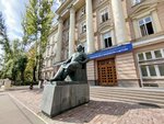 Клиника акушерства и гинекологии имени В.Ф. Снегирева, кафедра акушерства и гинекологии № 1 (Yelanskogo Street, 2с1), infraestructura educativa