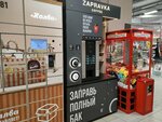 Zapravka Coffee (Aleksandra Matrosova Street, 20к2), maquina de café