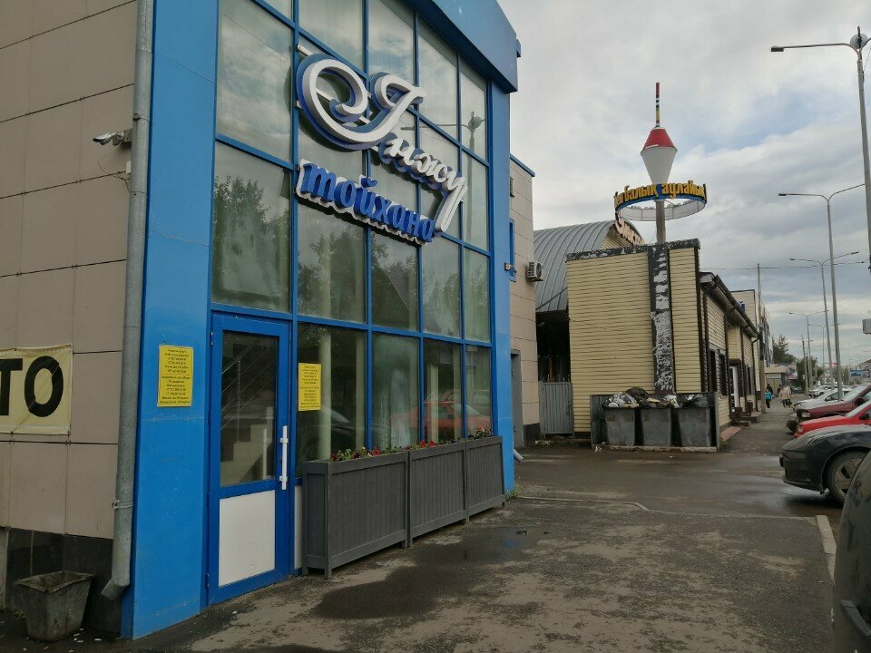 Banquet hall Inzhu, Kokshetau, photo