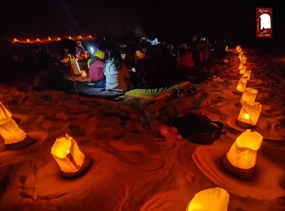 Фото Gîte Agham Azegagh