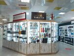 Tabacco House (Decebal boulevard, 99), estanco