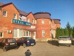 Виктор (derevnya Pirogovka-Sokovnino, 24Г), cafe