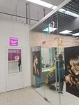 Beauty Room (Professionalnaya Street, 34), beauty salon