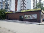 Barbara (Kanysh Satpayev boulevard, 8/5), tienda de ropa