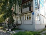 Xl studio (ulitsa Engelsa, 26), beauty salon