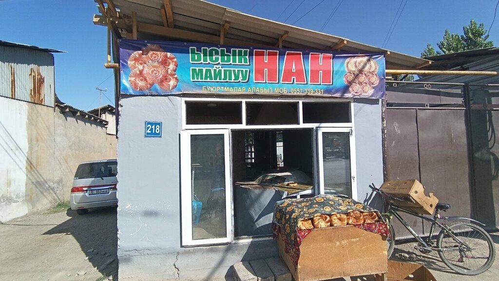 Bakery Хлеб, Osh, photo