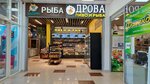 Drova (Zoi Kosmodemyanskoy Street, 8), beer shop