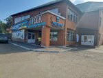 Pro-Brite (ulitsa Montazhnikov, 17/1), tienda de artículos para el hogar y productos químicos domésticos