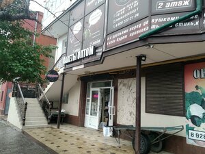 Пакеты оптом (Batyraya Street, 6Б), envases y materiales de embalaje