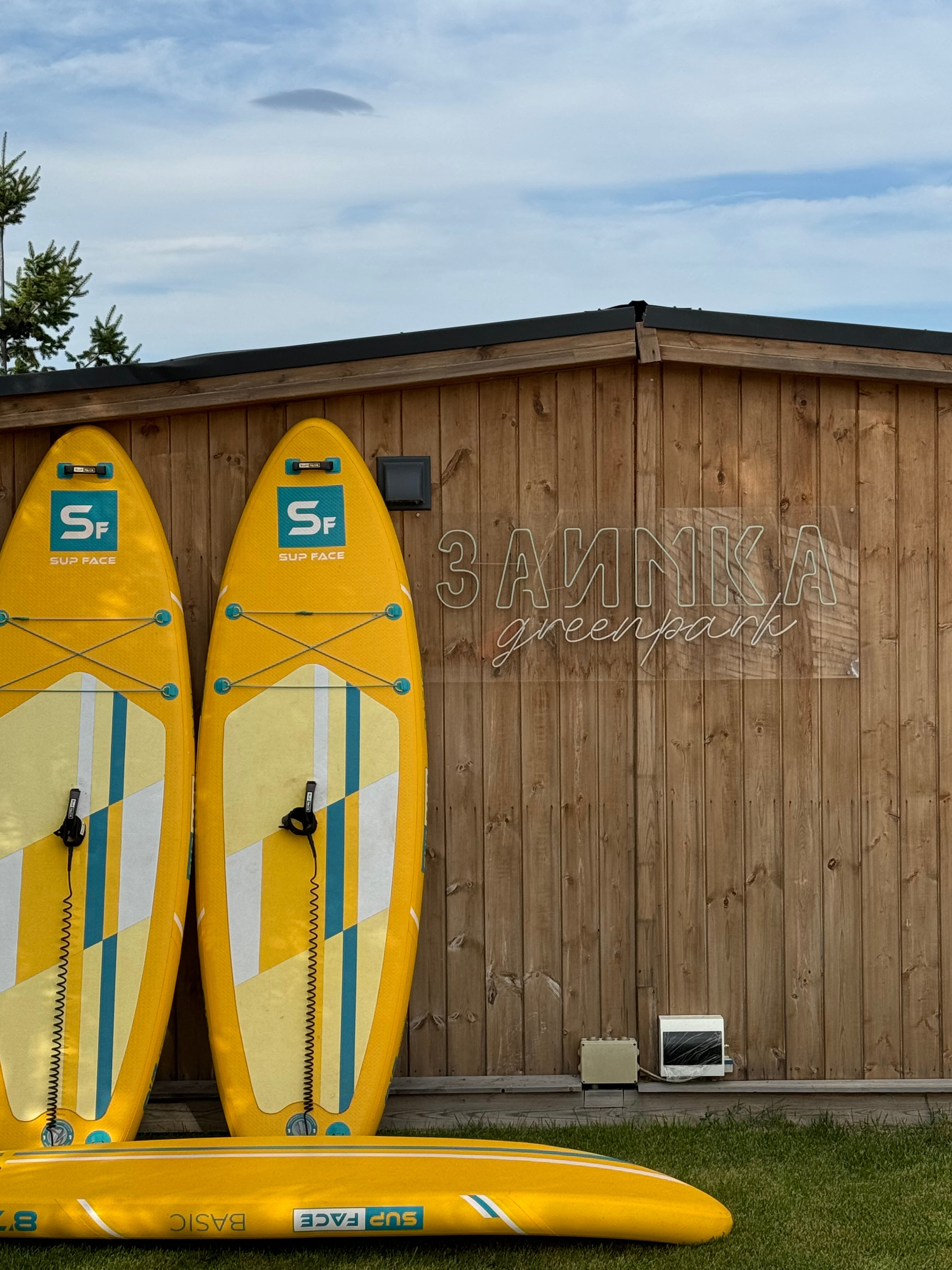 Фото Заимка ГринПарк