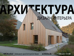 Archi. LoLu (Tankistov Street, 9), estudio de arquitectura