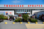 Tyumenskaya yarmarka (Sevastopolskaya ulitsa, 12), centro de exhibición