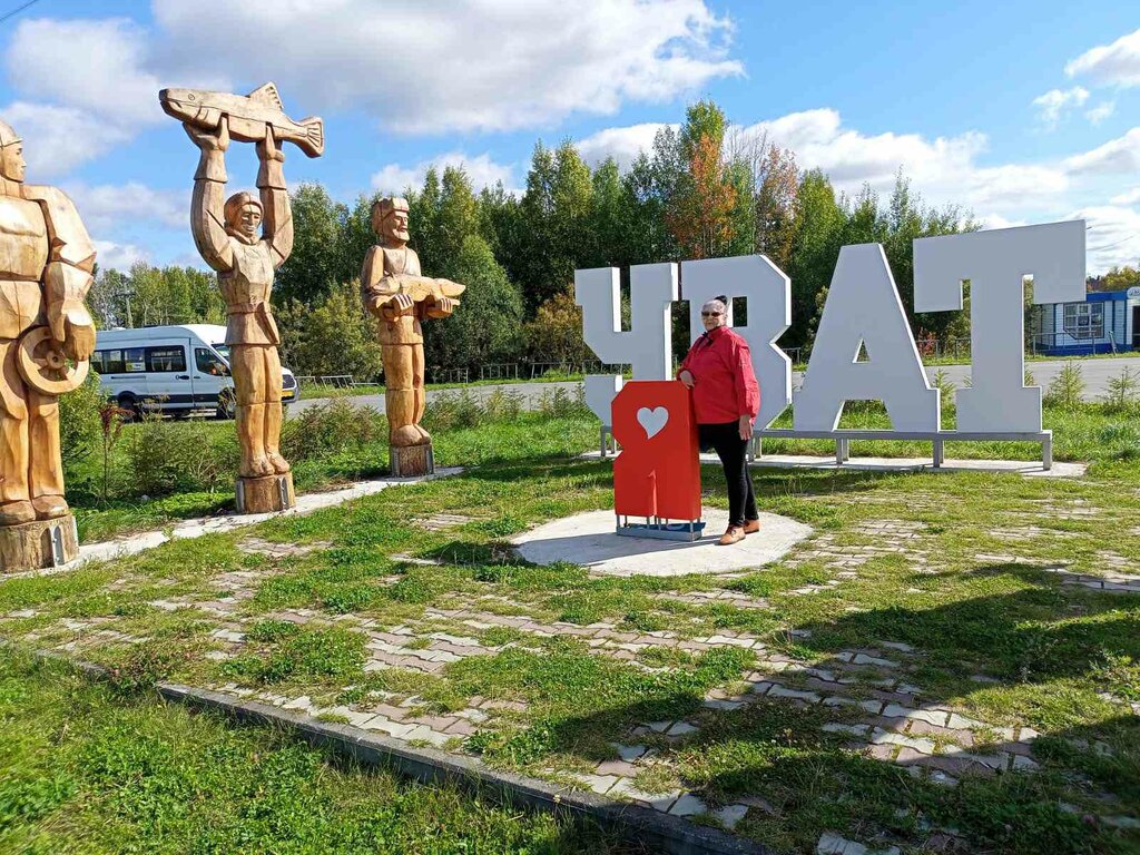 Jetty Уват, Tyumen Oblast, photo