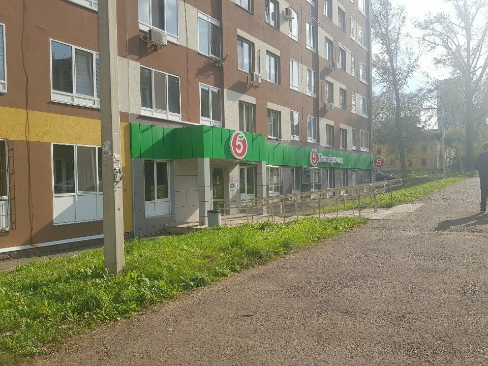 Supermarket Pyatyorochka, Ufa, foto