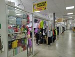 Детская одежда (Pobedy Avenue, 325), children's store