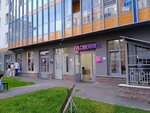 Wildberries (Shuvalova Street, 18/8), punto de entrega