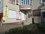 Ригла (Vladimira Nevskogo Street, 48с2), oficina de organización