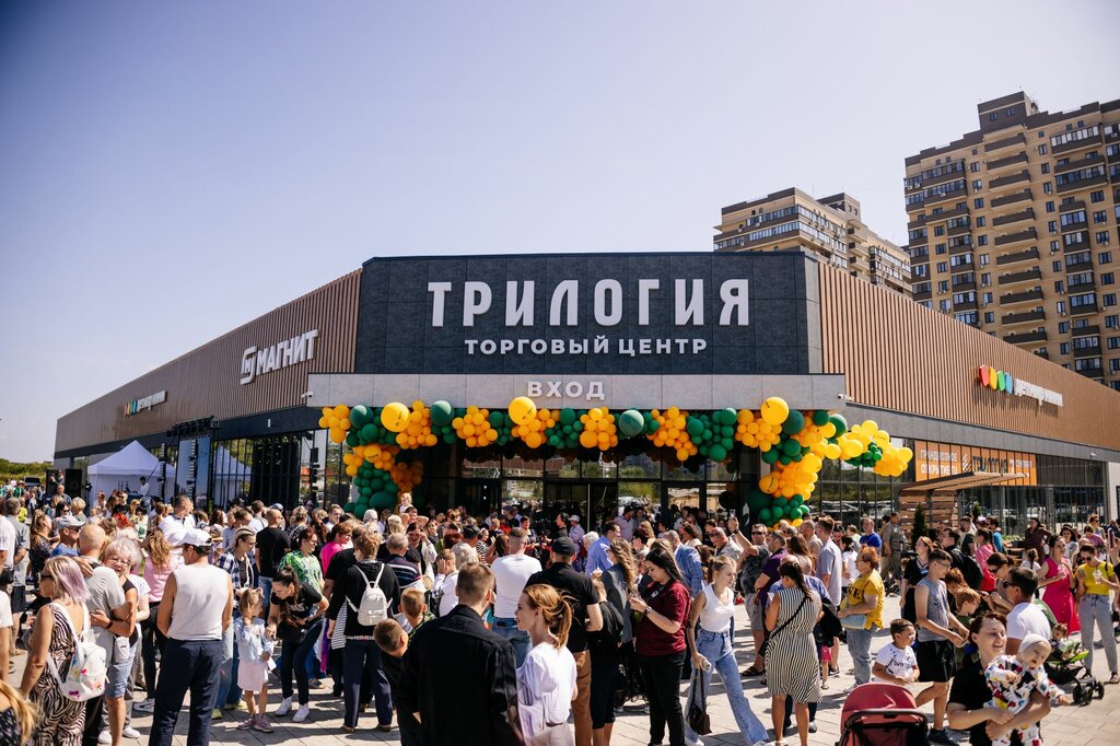 Shopping mall Trilogiya, Krasnodar, photo