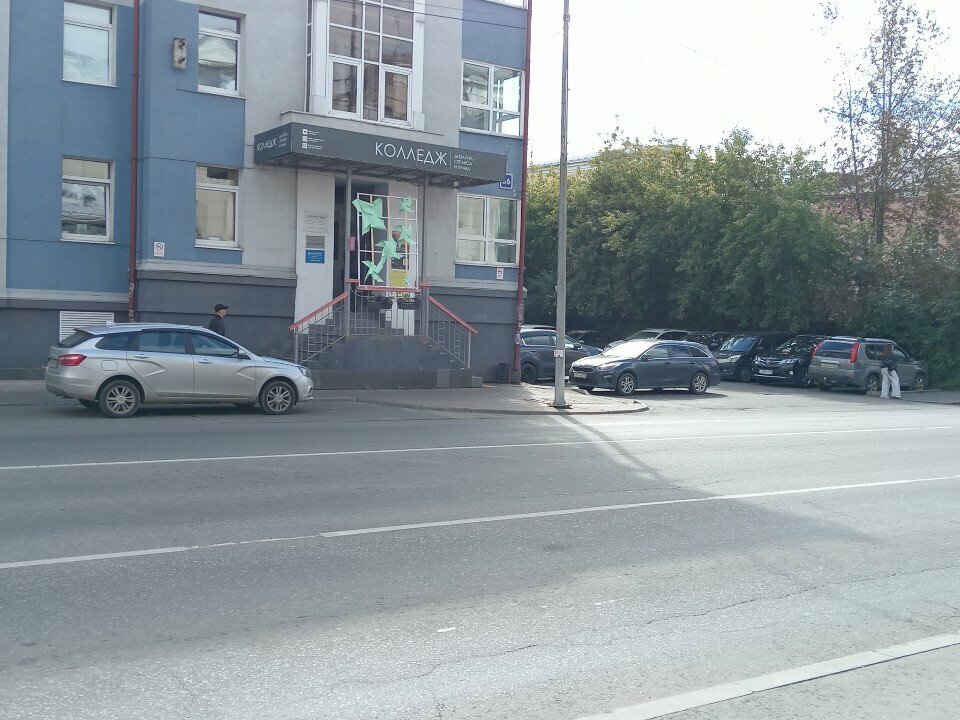 College Колледж дизайна, сервиса и права, Irkutsk, photo