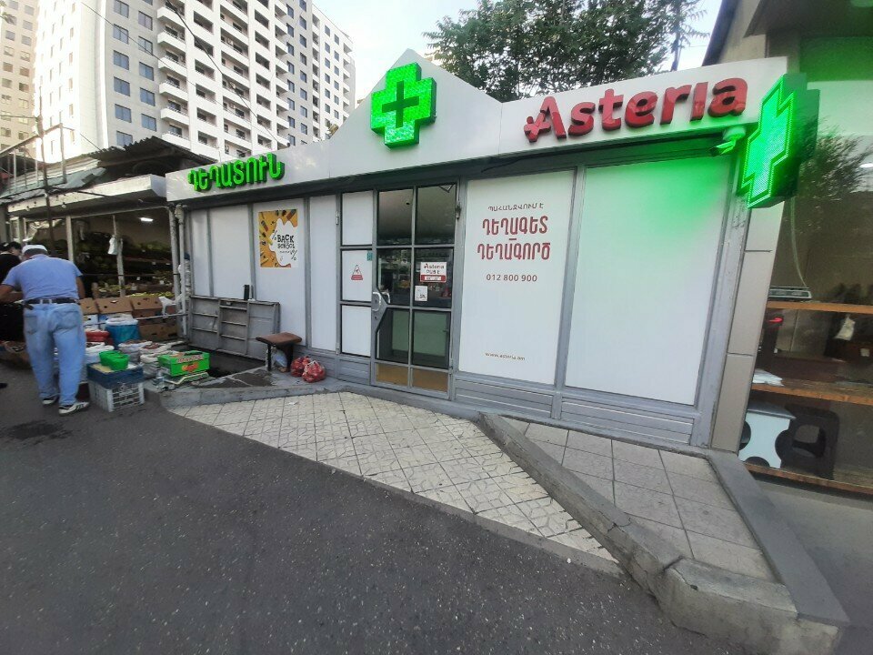 Pharmacy Asteria, Yerevan, photo