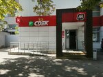 СДЕК (ulitsa Tyulyayeva, 15/1), point of delivery