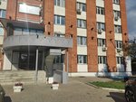 Приволжское конструкторское бюро (Kommunisticheskaya Street, 28), design institute
