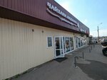 Андижан (Kosmonavtov Highway, 347А), cafe
