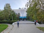 РКБ, отделение сосудистой хирургии № 1 (Orenburgskii Tract Street, 138кА), department of the hospital