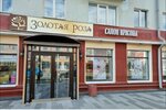 Кабинет лечебного массажа (Plekhanova Street, 35), massage salon